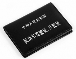 2015新手上高速规定