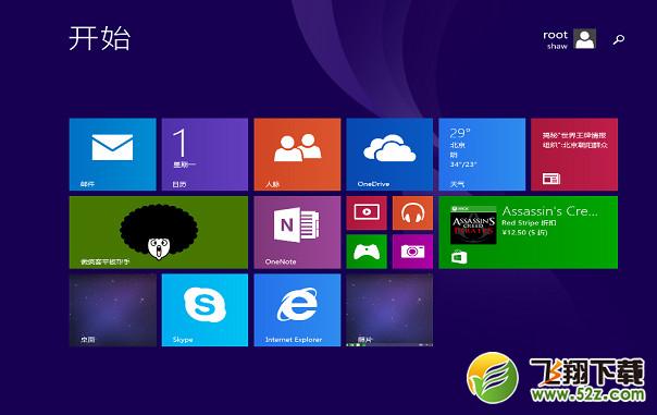 Win8系统“保存截图”功能怎么正确使用