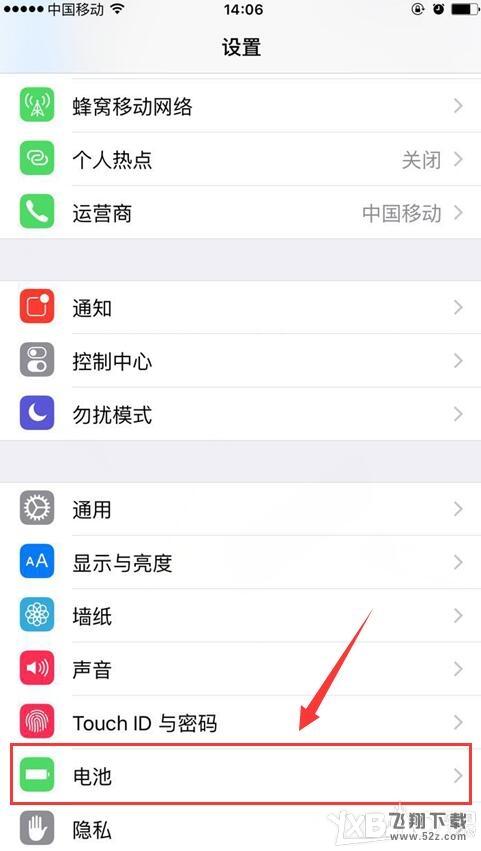 苹果iPhone6S电量怎么显示黄色?