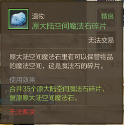《上古世纪》原稿产出详解