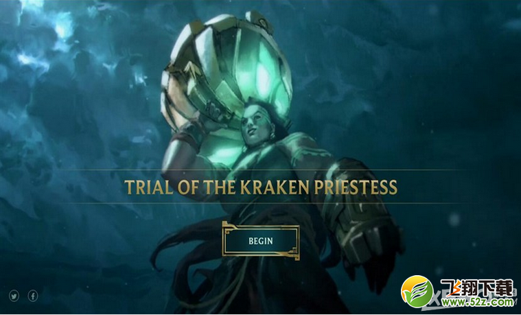 《LOL》海兽祭司上线预热活动