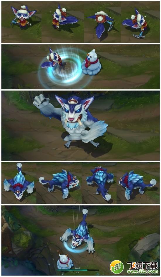 LOL,冰雪节皮肤最新图片