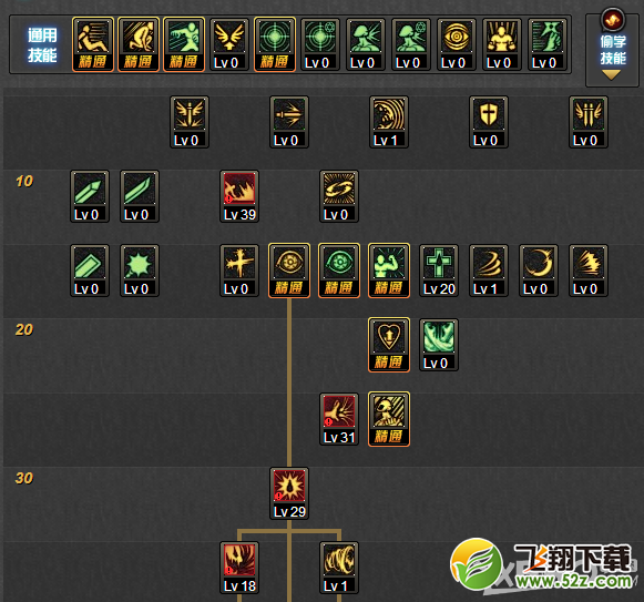 《DNF》86版狂战士加点推荐