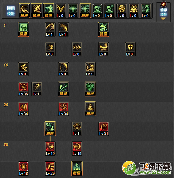 《DNF》86版暗帝加点推荐