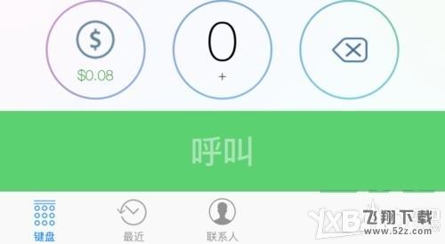 苹果iPhone6S怎么通话录音?