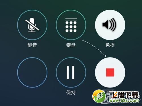 苹果iPhone6S怎么通话录音?