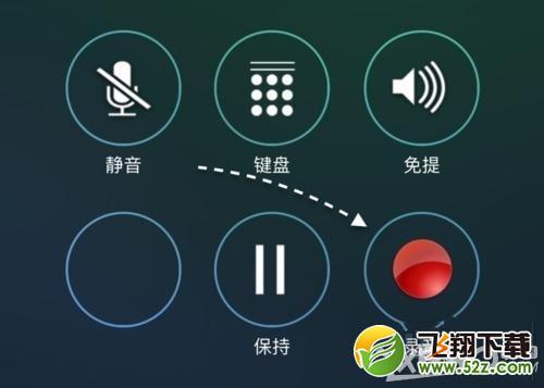 苹果iPhone6S怎么通话录音?