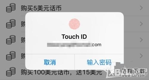 苹果iPhone6S怎么通话录音?