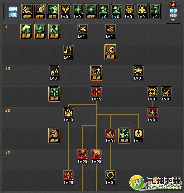 《DNF》元素爆破师加点推荐