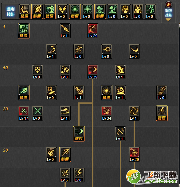 《DNF》86版刺客加点推荐