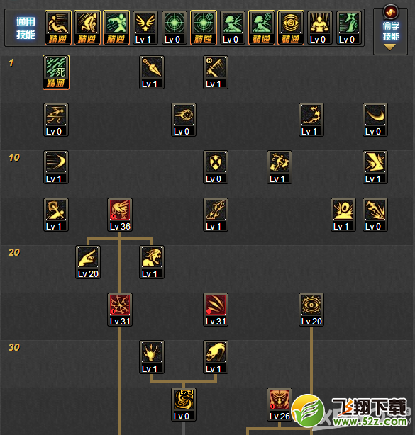 《DNF》86版死灵术士加点推荐