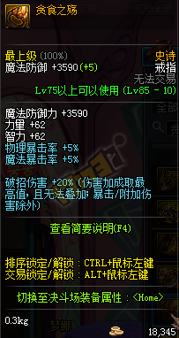 《DNF》11月26号韩服更新介绍
