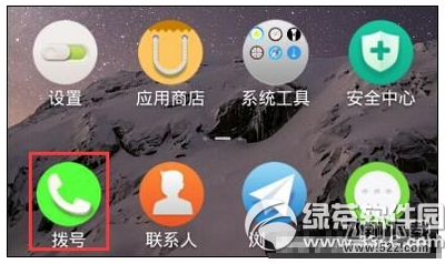 红米note3黑屏怎么办 红米note3通话时黑屏解决方法
