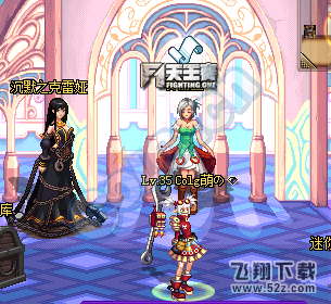 《DNF》11.25测试服F1天王赛纪念活动介绍