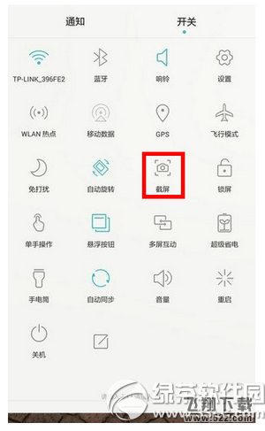 华为g7plus怎么截图 华为g7plus截屏图文教程2