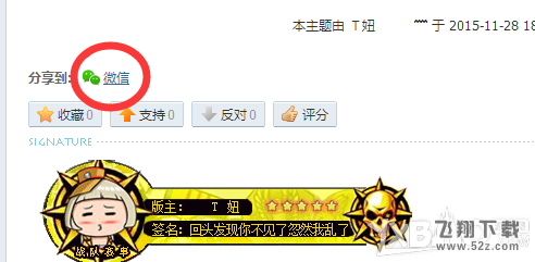 《CF》CFS世界总决赛，争做点赞达人