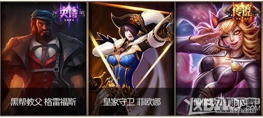 《LOL》冰雪魔偶奖励介绍