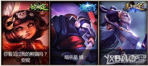 《LOL》冰雪魔偶奖励介绍