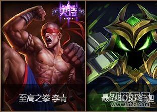 《LOL》冰雪魔偶奖励介绍