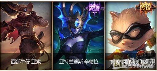 《LOL》冰雪魔偶奖励介绍