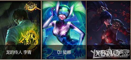 《LOL》尊金魔偶奖励介绍