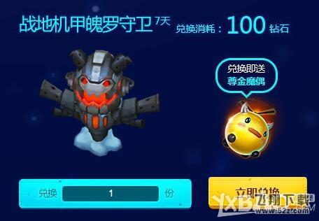 《LOL》尊金魔偶奖励介绍