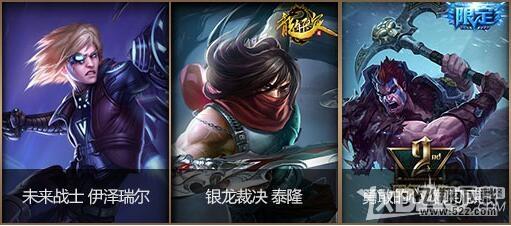 《LOL》尊金魔偶奖励介绍