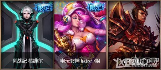 《LOL》尊金魔偶奖励介绍