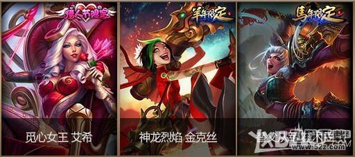 《LOL》尊金魔偶奖励介绍