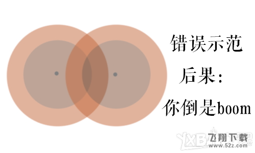 《剑网3》安史之乱
