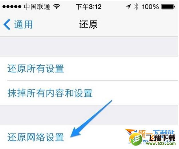 iphone6 plus无法连接wifi怎么办