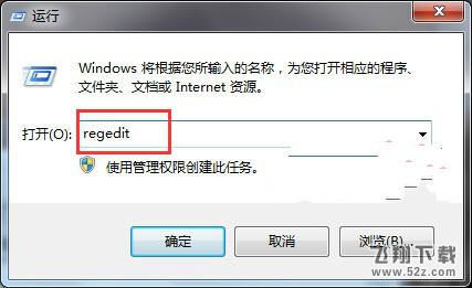 Win8系统无法打开IE10浏览器该怎么办