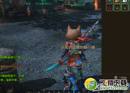 《怪物猎人OL》套装武器制作方法介绍