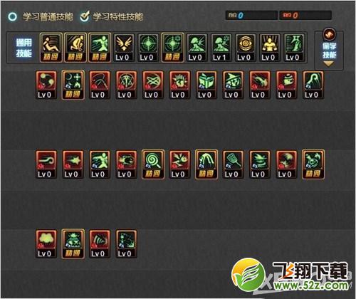 《DNF》魔道学者TB5刷图加点