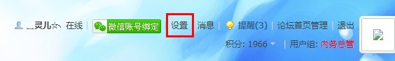 《DNF》论坛新气象，秀出你风采！