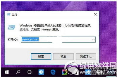 win10打开edge浏览器提示错误explorer.exe没有注册类怎么办1