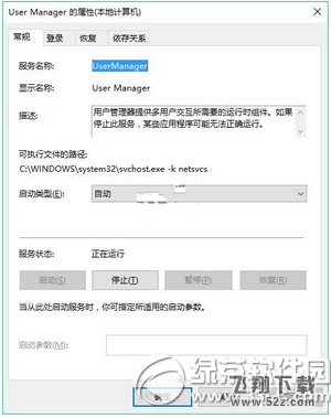 win10打开edge浏览器提示错误explorer.exe没有注册类怎么办3