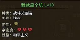 《怪物猎人OL》支线任务送莎夏的购书卡介绍