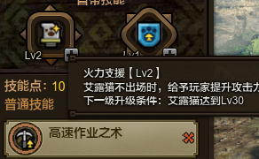 《怪物猎人OL》支线任务送莎夏的购书卡介绍