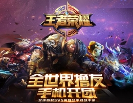 王者荣耀12月4日每日一题答案
