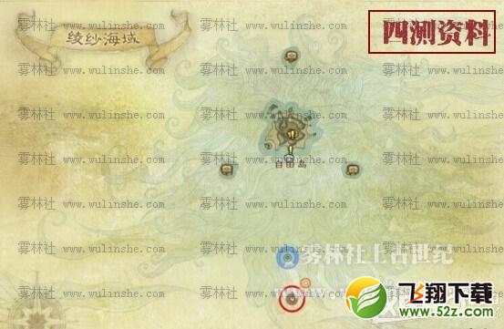 《上古世纪》踏浪脚蹼获取方法介绍