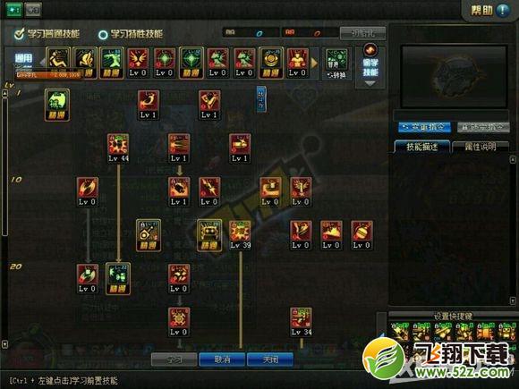 《DNF》男机械TB5刷图加点