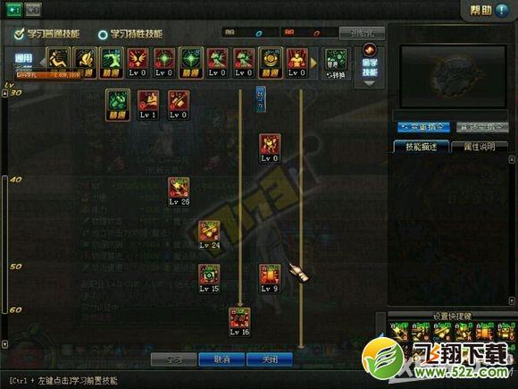 《DNF》男机械TB5刷图加点