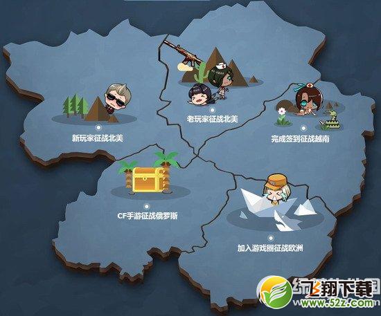 cfs全球征战活动网址 直击cfs总决赛2