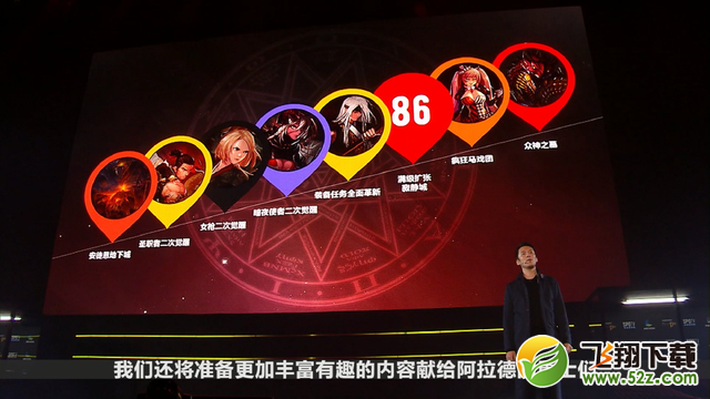 DNF新职业魔枪士曝光 国服专属三国地下城登场