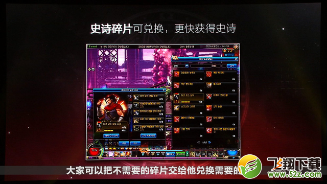 DNF新职业魔枪士曝光 国服专属三国地下城登场