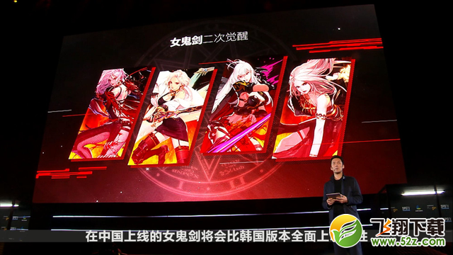 DNF新职业魔枪士曝光 国服专属三国地下城登场