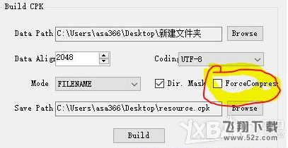 圣斗士星矢斗士之魂mod打包工具