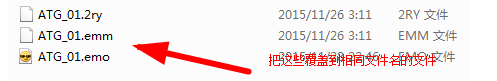 圣斗士星矢斗士之魂mod安装导入教程