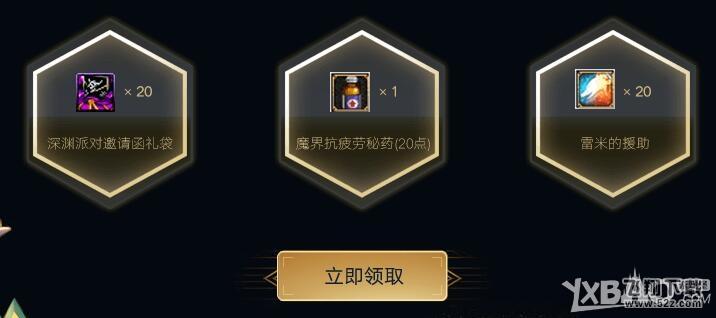 《DNF》F1天王赛观赛赢好礼